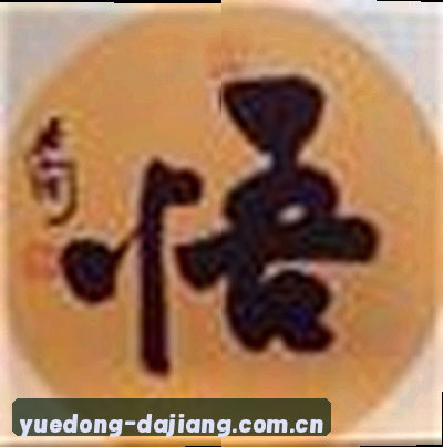阿杰